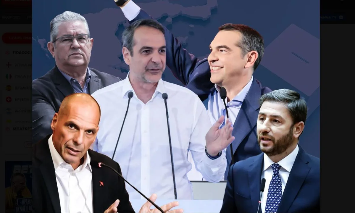 Οι εκλογές είναι πλέον σε διάστημα λιγότερο από ένα μήνα. Οι αποδόσεις, όπως και τα προγνωστικά, στο στοίχημα δίνουν και παίρνουν.