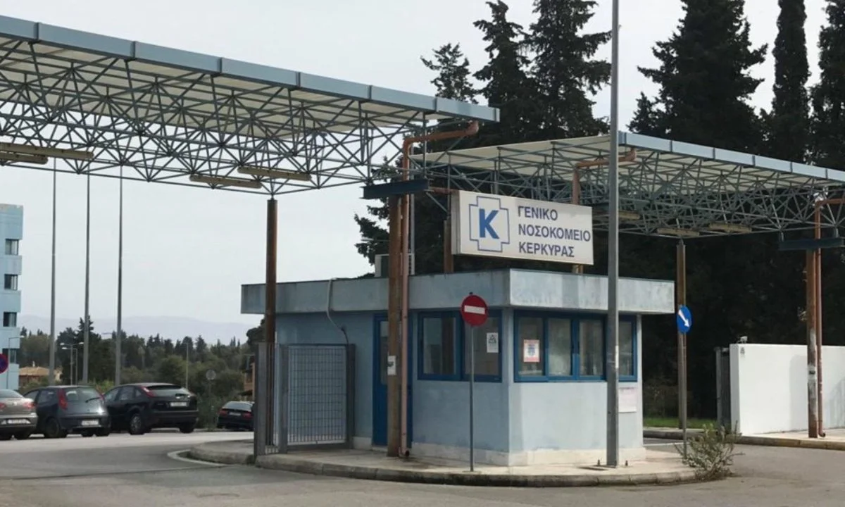 Έχουν παρατήσει τα νησιά στην τύχη τους - Μόνο οργή προκαλεί το τραγικό περιστατικό που συνέβη στην Κέρκυρα εν έτει 2023.