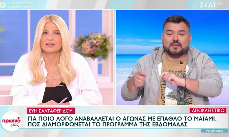 Πώς ο Αντετοκούνμπο επηρέασε το έπαθλο του Survivor All Star!