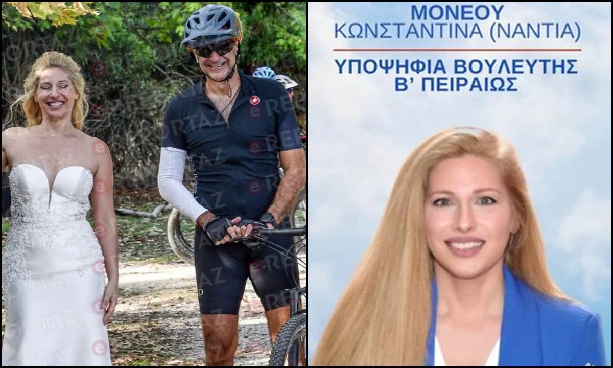 Δεν έχει τέλος η κοροϊδία - Μέχρι και νύφες που μπαίνουν υποψήφιες με τη ΝΔ, πετυχαίνει ο Κυριάκος Μητσοτάκης στις «τυχαίες» ποδηλατάδες του.