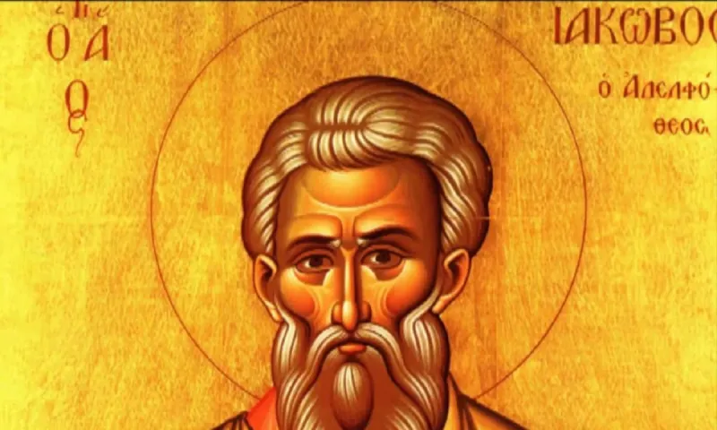 Εορτολόγιο Κυριακή 30 Απριλίου: Ποιοι γιορτάζουν σήμερα