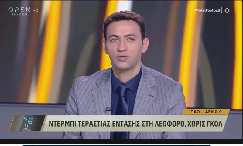 Δύο φορές έπρεπε να αποβληθεί ο Μουκουντί είπε ο Κουτσιαύτης - «Κίτρινη στον Μπερνάρ» (vid)