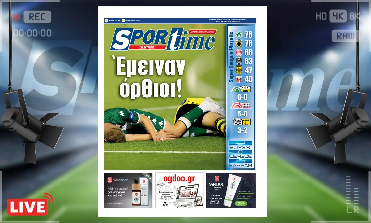 To e-Sportime (1/5) της Δευτέρας είναι αφιερωμένο στο 0-0 ανάμεσα σε Παναθηναϊκό και ΑΕΚ που κάνει... ντέρμπι τις επόμενες τρεις στροφές των play-offs