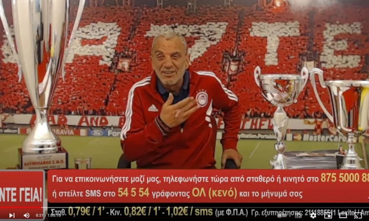 Ο Άκης για την ΑΕΚ: «Αντί να παίρνουν κόκκινες, παίρνουν οι αντίπαλοι»