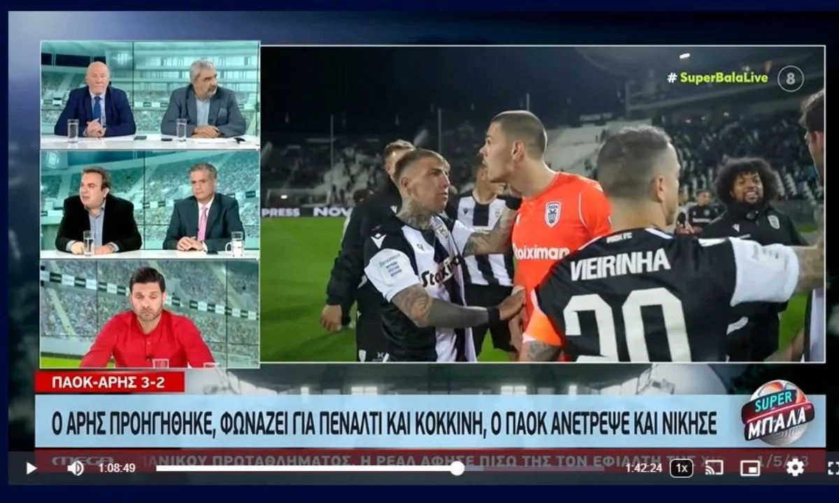 Γιατί ο Καρπετόπουλος λέει πως ο ΠΑΟΚ θέλει την ΑΕΚ πρωταθλήτρια στον τελικό Κυπέλλου;