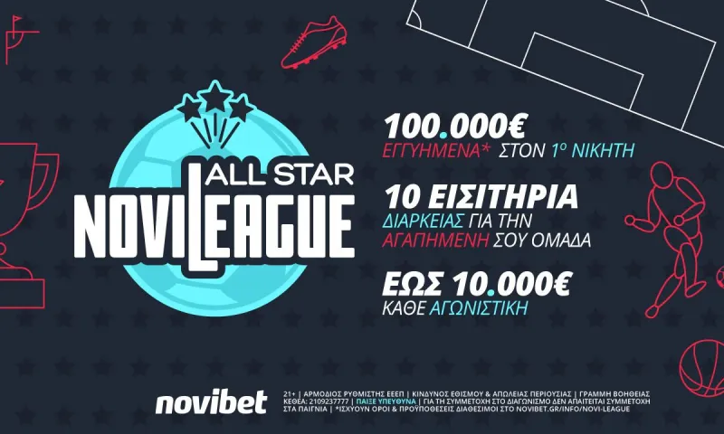 Φουλ δράση στη νέα αγωνιστική της Novileague All Star!