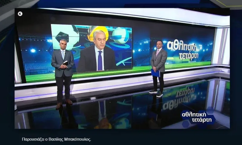 Ο Παναγιώτης Βαρούχας δεν μπορεί να πάρει θέση για το οφσάιντ γκολ του Ολυμπιακού κόντρα στην ΑΕΚ (vid)