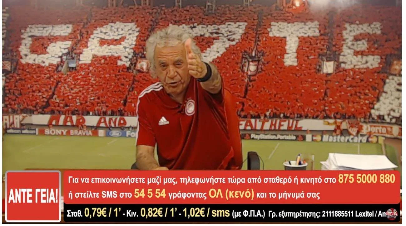 Ο Τάκης Τσουκαλάς απάντησε στον Νικ Καλάθη για το μεταξύ τους επεισόδιο, μετά τη νίκη του Ολυμπιακού μέσα στην Πόλη επί της Φενέρμπαχτσε.