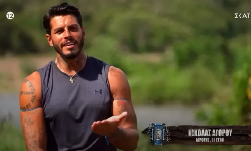 Survivor spoiler αποχώρηση 5/5: Αυτά τα χρήματα θα πάρει ο Νικόλας Αγόρου – Αναλυτικά η λίστα
