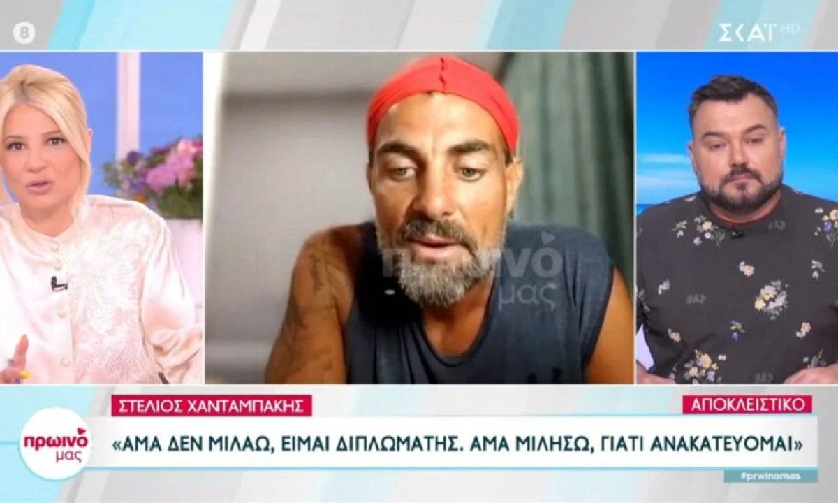 Survivor All Star spoiler 5/5: Φοβισμένος ο Χανταμπάκης-Ποιος λέει αλήθεια-Βασάλος ή Στέλιος; Όλα όσα δήλωσε στην πρώτη του συνέντευξη.
