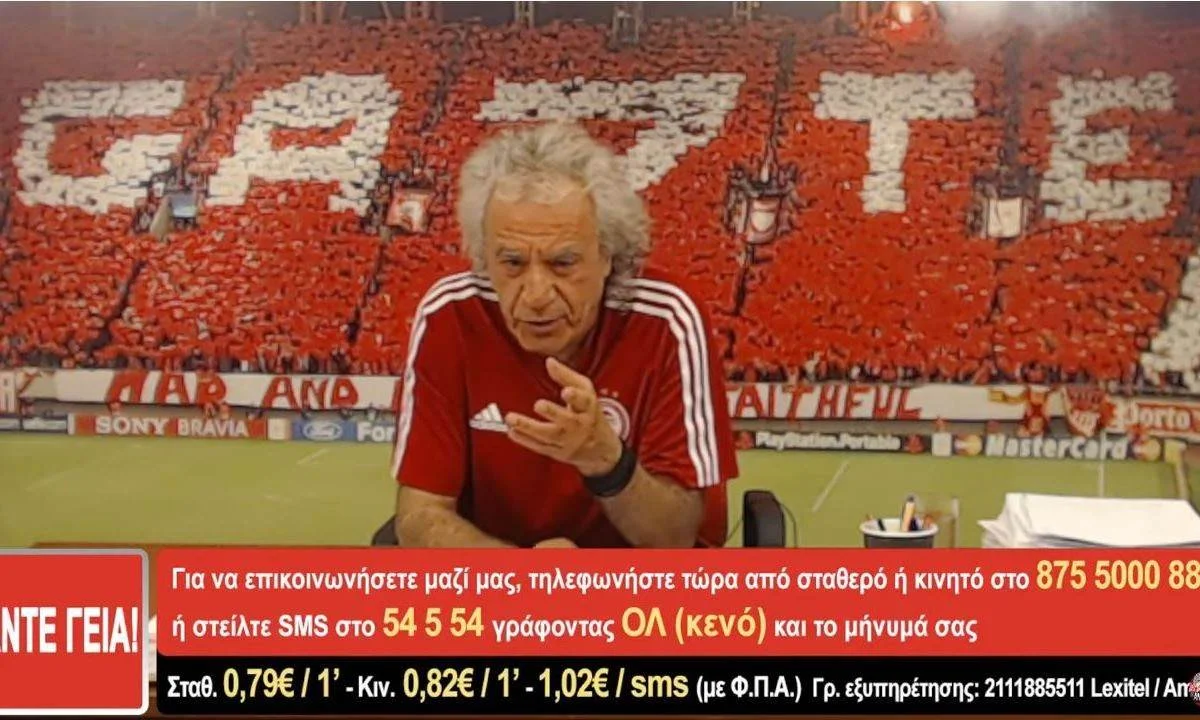 Νίκη επί του Παναθηναϊκού ζήτησε ο γνωστός οπαδός του Ολυμπιακού Τάκης Τσουκαλάς μέσα από την εκπομπή «Άντε Γεια» που παρουσιάζει.