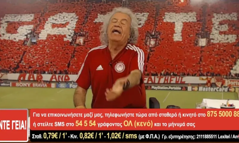 «Ιτούδη, Καλάθη ελάτε Πειραιά» - Τι άλλο είπε ο Τάκης Τσουκαλάς (vid)