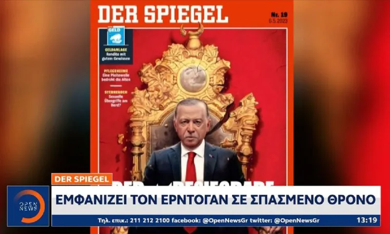 Ο διεθνής Τύπος «πετσοκόβει» τον Ερντογάν - O ραγισμένος θρόνος που τον έκανε «πυρ και μανία»
