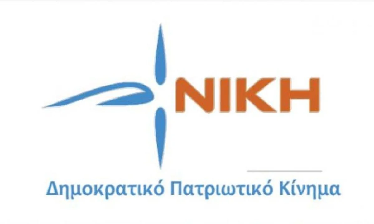 ΝΙΚΗ: Υποψήφια βουλευτής με το κόμμα και η ανηψιά του Αγίου Παϊσίου