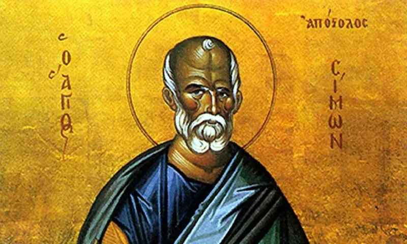 Εορτολόγιο Τετάρτη 10 Μαΐου: Ποιοι γιορτάζουν σήμερα!