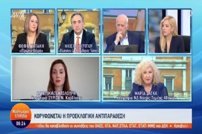 Δεν μάσησε τα λόγια της η πρόεδρος βενζινοπωλών Αττικής Μαρία Ζάγκα - «Πρέπει να μειωθεί ο ΕΦΚ - Ας με πετάξουν έξω από το κόμμα».