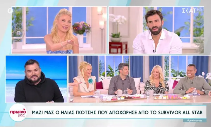 Το αποκάλυψε ο Ηλιας Γκότσης - Αυτή είναι η σύντροφός του
