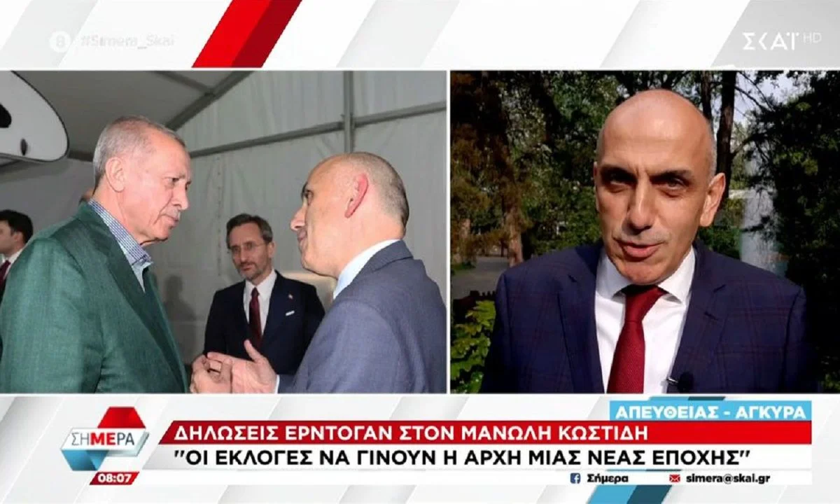 Ο Τούρκος πρόεδρος Ρετζέπ Ταγίπ Ερντογάν κάλεσε τον Έλληνα δημοσιογράφο Μανώλη Κωστίδη για να μιλήσουν, σε προεκλογική του συγκέντρωση.