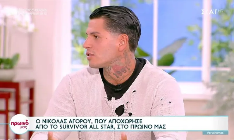 Survivor All Star: Ο Αγόρου πέρασε «πριονοκορδέλα» Μπόγδανο - Μαρτίκα και έκανε unfollow την Σαλταφερίδου! (vids)
