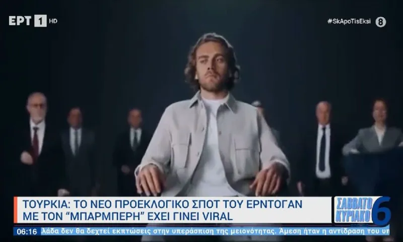 Τουρκία: O Ερντογάν έγινε και... κουρέας για χάρη των εκλογών - Το σποτάκι που «πετσοκόβει» τον Κιλιτσντάρογλου
