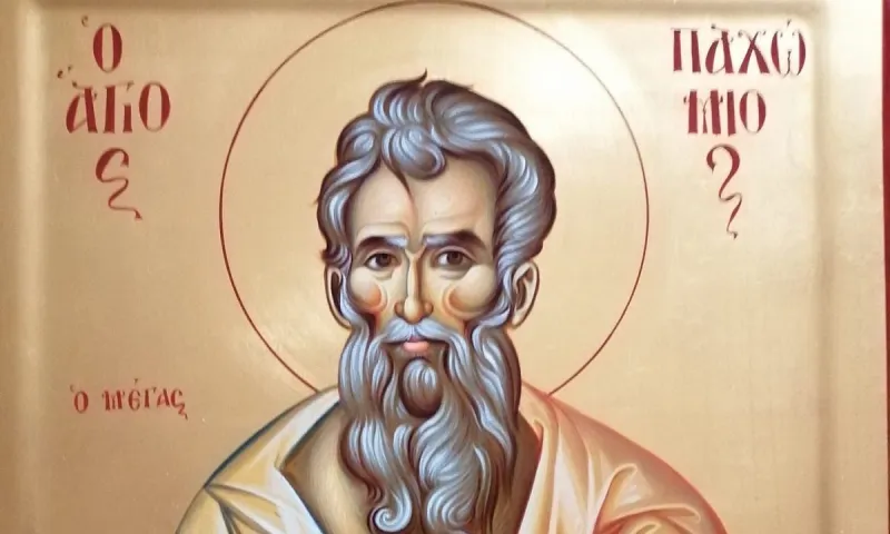Εορτολόγιο Δευτέρα 15 Μαΐου: Ποιοι γιορτάζουν σήμερα!