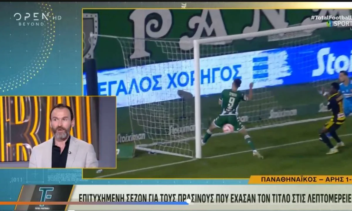 Έντονη κριτική άσκησε ο Νίκος Νταμπίζας για τις μεταγραφές του Ιβάν Γιοβάνοβιτς στον Παναθηναϊκό, σπαταλώντας επένδυση του Γιάννη Αλαφούζου.