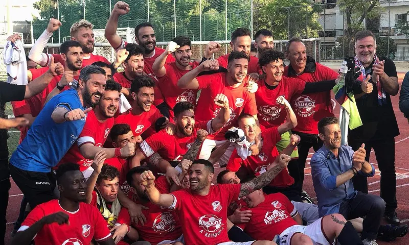 ΕΠΣΑ - Αγ. Δημήτριος: Επιστροφή στη μεγάλη κατηγορία