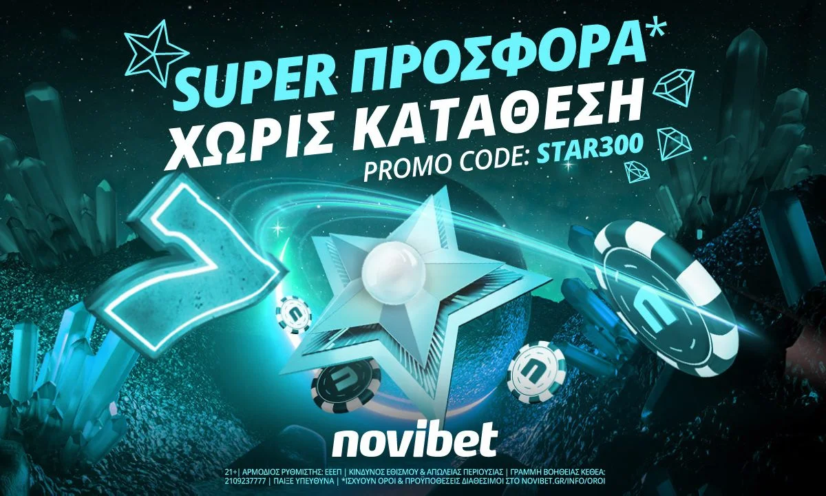 Novibet προσφορά*: Κατάθεση; Last year! Ατελείωτες δυνατότητες στο χέρι σου με το ανανεωμένο app της Novibet. Οι προσφορές όπως θα ήθελες να