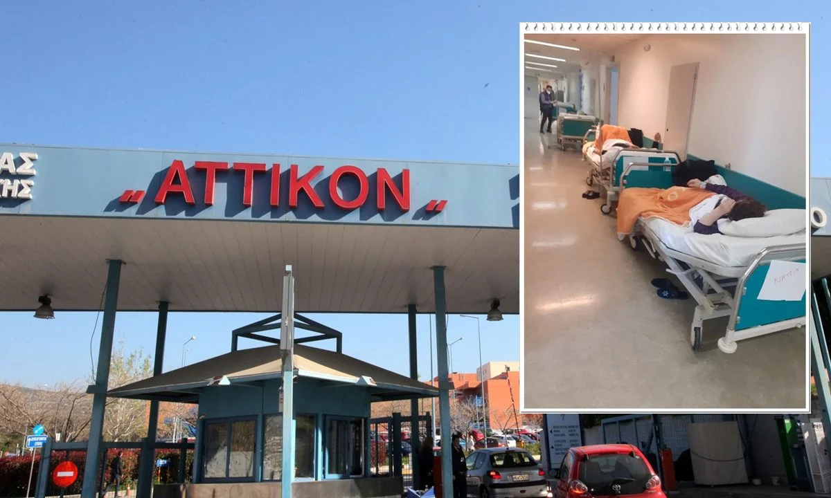 Παραμένουν τα ράντζα στις εφημερίες - Στο Αττικόν μια ολόκληρη κλινική έχει αχρηστευτεί και έχει μετατραπεί σε κοιτώνα γιατρών όπως καταγγέλει η ΠΟΕΔΗΝ.