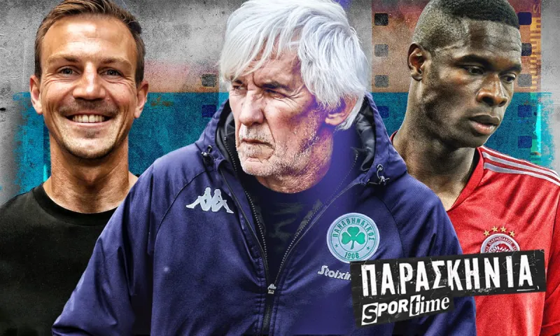 Αλλάζει η σχέση ΠΑΟ Γιοβάνοβιτς – Όσο όσο ο Σισέ – Το λάθος με Νταρίντα!