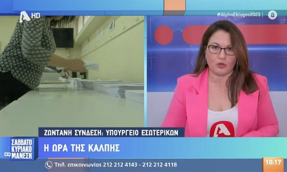 Εκλογές 2023: Απίστευτο. Βρέθηκαν να ψηφίζουν 10.000 άτομα άνω των 115 ετών! Προφανώς οι περισσότερο εξ αυτών δεν βρίσκονται εν ζωή.