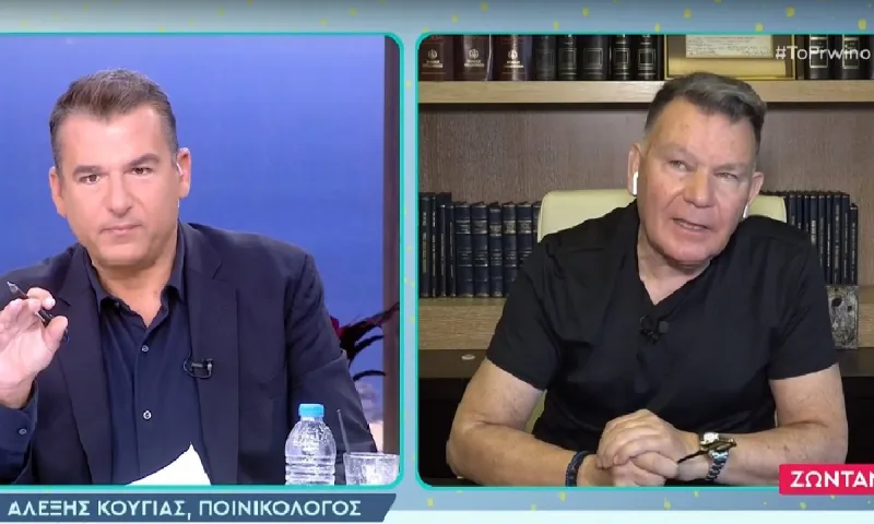 Γιώργος Λιάγκας: «Επίθεση» Κούγια σε Βαρουφάκη - Τον αποκάλεσε «κλόουν, ανεπάγγελτο»