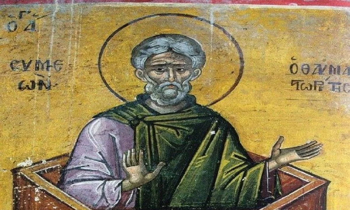 Εορτολόγιο Τετάρτη 24 Μαΐου: Σήμερα η Εκκλησία τιμά και γιορτάζει μεταξύ άλλων τη μνήμη του Οσίου Συμεών του Θαυμαστορείτη.