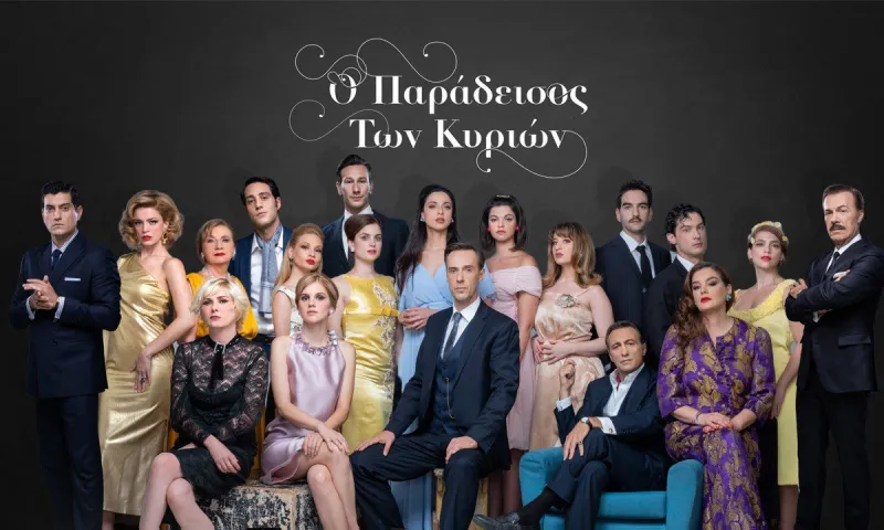 Ο παράδεισος των κυριών επόμενα επεισόδια: Τέλος πασίγνωστος ηθοποιός - Τον δολοφονούν