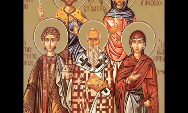 Εορτολόγιο Παρασκευή 26 Μαΐου: Ποιοι γιορτάζουν σήμερα!