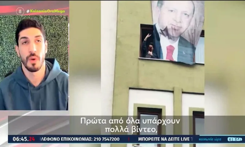 Νέες «βόμβες» Καντέρ κατά του Ερντογάν: «Απειλεί τον Ίλον Μασκ ότι θα κλείσει το Twitter στην Τουρκία αν δεν...»!