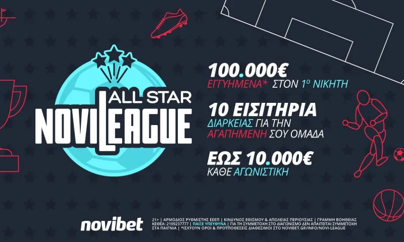 Φουλ δράση στη νέα αγωνιστική της Novileague All Star!