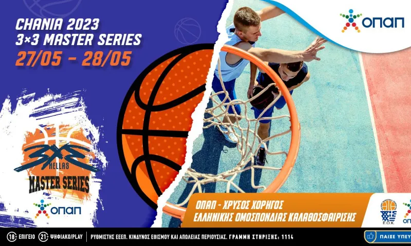 Ξεκινά αύριο το 3x3 Master Series με Μεγάλο Χορηγό τον ΟΠΑΠ – Στα Χανιά το πρώτο τουρνουά της σειράς