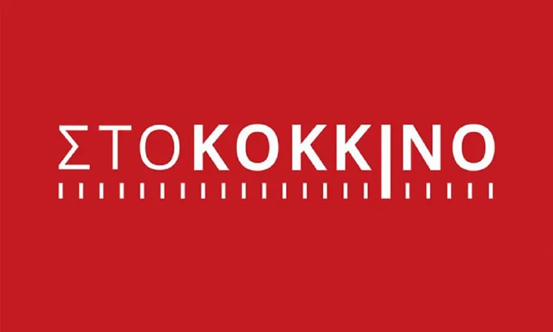 Στο Κόκκινο - Αυγή - Left: Τέλος για τα ΜΜΕ του ΣΥΡΙΖΑ;