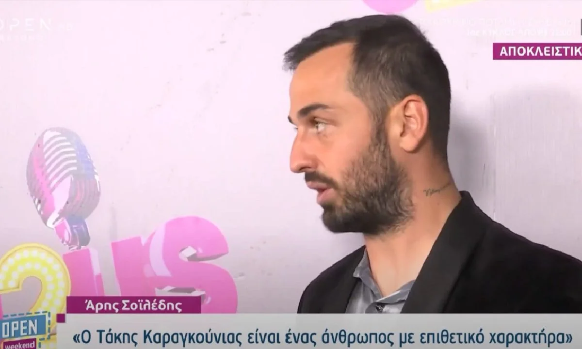Survivor All Star: Νέα «καρφιά» Σοϊλέδη για Τάκη Καραγκούνια - «Δεν είναι στα καλά του»