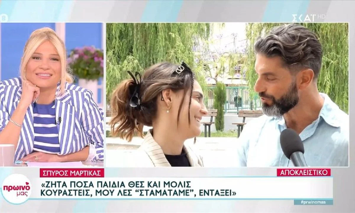 Σπύρος Μαρτίκας - Survivor All Star: Απίστευτες «βόμβες» για Παπαδοπούλου, Μαριαλένα και Μπάρτζη: «Η στρατηγική του κακομοίρη».