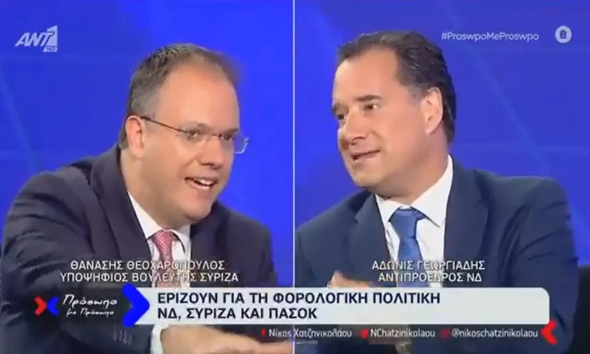 Σε κρεσέντο αλαζονείας ο Άδωνις Γεωργιάδης, είπε πως θεωρεί «ξεπερασμένο» το να τίθεται στον πολιτικό διάλογο η λεηλασία των funds στα σπίτια του λαού.