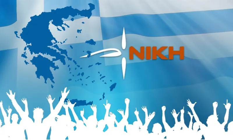 Κόμμα ΝΙΚΗ: Στον βωμό της προπαγάνδας κατά της ΝΙΚΗΣ, «Καθημερινή» και «LIFO» συκοφαντούν ακόμα και επιστήμονες!