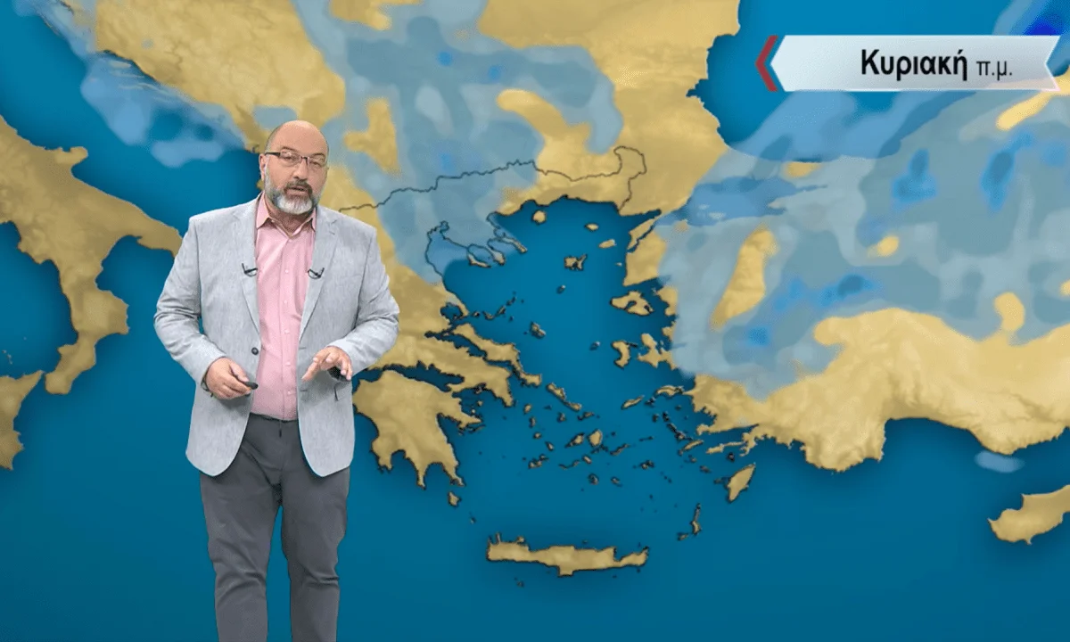Καιρός: Καλές αναμένεται να είναι οι καιρικές συνθήκες σχεδόν όλη τη χώρα την Κυριακή (4/6), όπως προβλέπουν Σάκης Αρναούτογλου και ΕΜΥ.