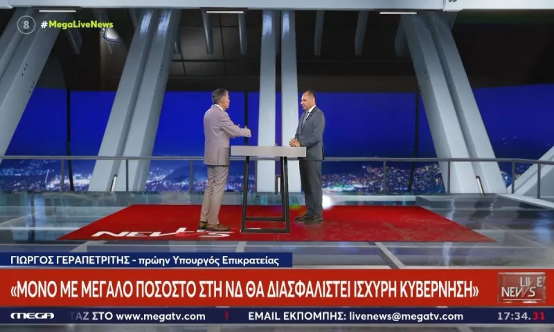 Ο δρόμος προς το «καινοτόμο σύνταγμα» του κ. Γεραπετρίτη περνάει μέσα από την κάλπη της 25ης Ιουνίου – Ο ρόλος που έχει το κόμμα ΝΙΚΗ