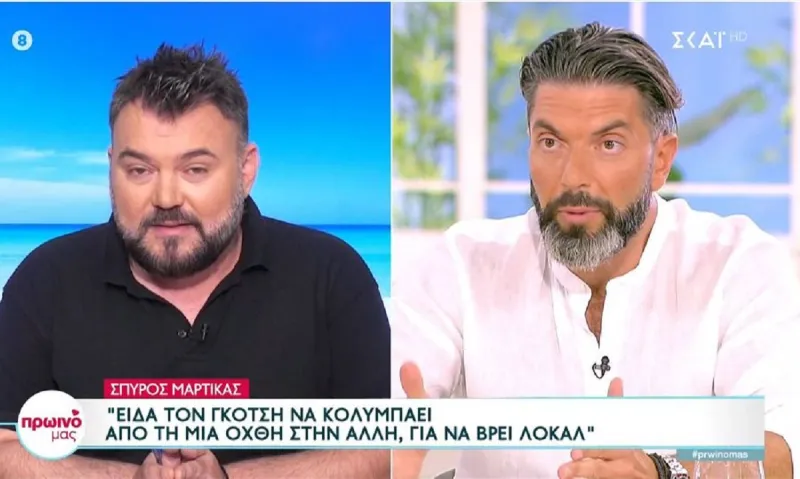Τους «πετσόκοψε» όλους στο Survivor All Star ο Σπύρος Μαρτίκας! - «Έτσι βρήκε φαγητό η Ασημίνα Χατζηανδρέου»