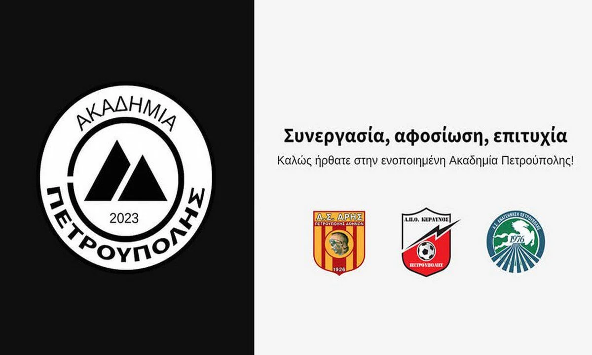 Συνένωση Ακαδημιών Πετρούπολης - Η κοινή ανακοίνωση