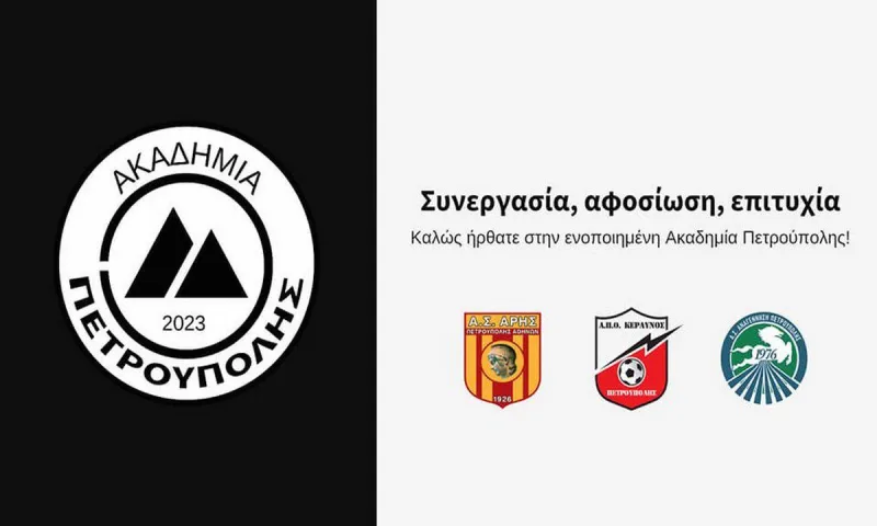 Συνένωση Ακαδημιών Πετρούπολης - Η κοινή ανακοίνωση