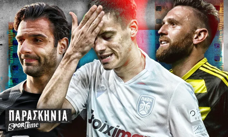 Μπάσιμο για Κωνσταντέλια – Υπερβολές για Φαμπιάνο – Η επόμενη ομάδα του Τζαβέλλα!