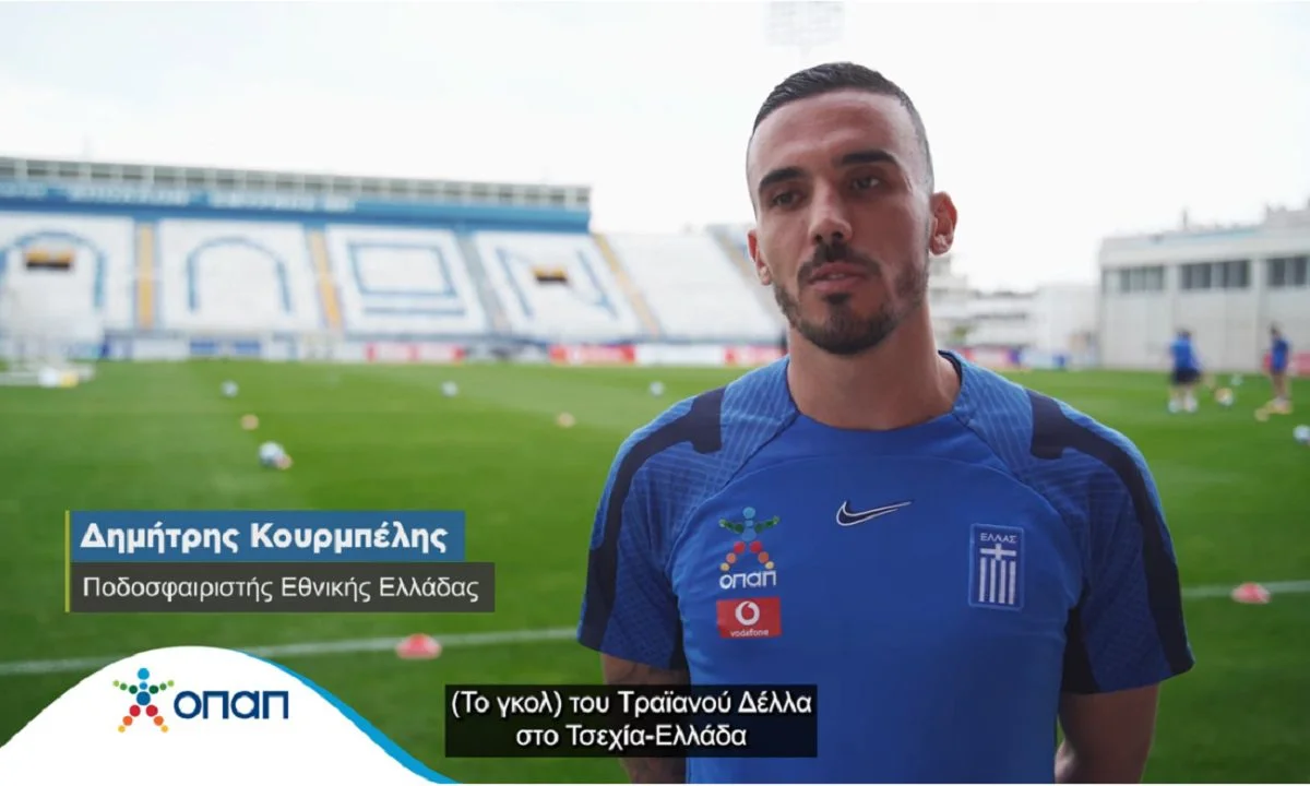 Κουρμπέλης και Κωνσταντέλιας στον ΟΠΑΠ: «Οπωσδήποτε νίκη με την Ιρλανδία». Οι δύο διεθνείς για τους προκριματικούς αγώνες του Euro 2024.